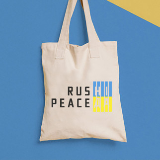 Еко-сумка, шоппер, щоденна з принтом"Rus Нет Peace Так" Push IT - Інтернет-магазин спільних покупок ToGether