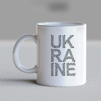 Білий кухоль (чашка) з принтом "Ukraine (сірий орнамент)" Push IT - Інтернет-магазин спільних покупок ToGether