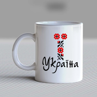 Білий кухоль (чашка) з принтом "Червоний квітковий орнамент та напис Україна" Push IT - Інтернет-магазин спільних покупок ToGether