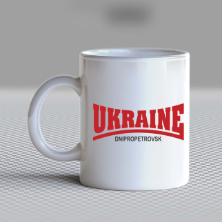 Білий кухоль (чашка) з принтом "Ukraine Dnipropetrovsk" Push IT - Інтернет-магазин спільних покупок ToGether