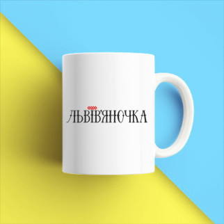 Білий кухоль (чашка) з принтом "Львів'янка" Push IT - Інтернет-магазин спільних покупок ToGether