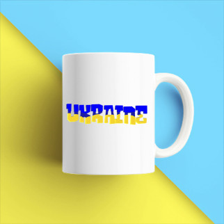 Білий кухоль (чашка) з принтом "Ukraine" Push IT - Інтернет-магазин спільних покупок ToGether