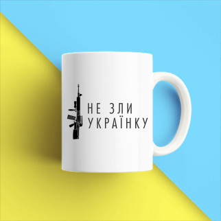 Білий кухоль (чашка) з принтом "Не зли українку" Push IT - Інтернет-магазин спільних покупок ToGether