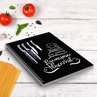 Книга для запису кулінарних рецептів "Ножі" на спіралі - Інтернет-магазин спільних покупок ToGether