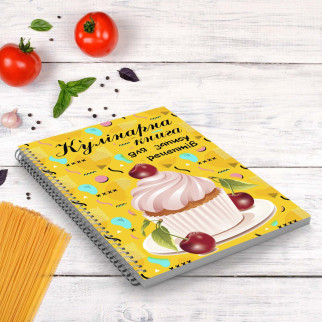 Кулінарна книга для запису рецептів жовта "Кекс" на спіралі А4 - Інтернет-магазин спільних покупок ToGether