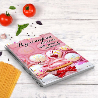 Кулінарна книга для запису рецептів рожева "Кекс" на спіралі - Інтернет-магазин спільних покупок ToGether