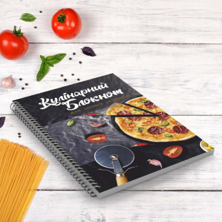 Кулінарний блокнот для запису рецептів "Пица" на спіралі - Інтернет-магазин спільних покупок ToGether