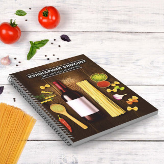Кулінарний блокнот для запису рецептів "Спагетті і вино" на спіралі А4 - Інтернет-магазин спільних покупок ToGether