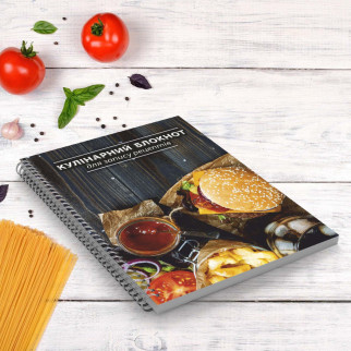 Кулінарний блокнот для запису рецептів "Картофель Фрі і Гамбургер" на спіралі - Інтернет-магазин спільних покупок ToGether