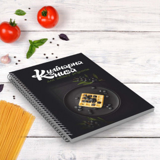 Кулінарна книга для запису рецептів "Вафлі з голубикою" на спіралі А3 - Інтернет-магазин спільних покупок ToGether