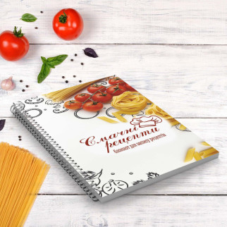 Блокнот для запису рецептів "Вкусні рецепти: Макарони і томати" на спіралі - Інтернет-магазин спільних покупок ToGether