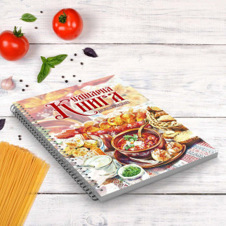 Кулінарна книга для запису рецептів "Українські страви" на спіралі - Інтернет-магазин спільних покупок ToGether