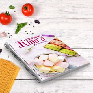 Кулінарна книга для запису рецептів "Цвітні макаруни і маршмелоу" на спіралі - Інтернет-магазин спільних покупок ToGether