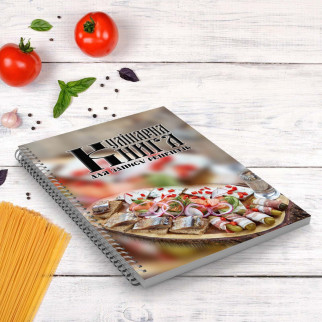 Кулінарна книга для запису рецептів "Селедка" на спіралі А4 - Інтернет-магазин спільних покупок ToGether