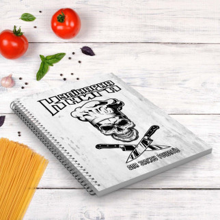 Кулінарна книга для запису рецептів "Скріплені ножі і череп кухаря" на спіралі А3 - Інтернет-магазин спільних покупок ToGether