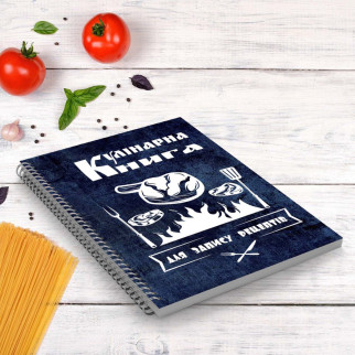 Кулінарна книга для запису рецептів "Огонь і м'ясні стейки" на спіралі А4 - Інтернет-магазин спільних покупок ToGether