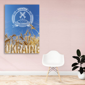 Холст на порамнику з патріотичним принтом "Україна. Країна фермерів" - Інтернет-магазин спільних покупок ToGether