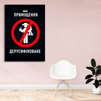 Плакат-постер з патріотичним принтом "Україна - це ти. Герб України. Дівчина на пшеничному полі"     A1 - Інтернет-магазин спільних покупок ToGether