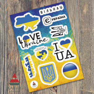 СтикерПак з патріотичними наклейками " Вільна. Украина. I love Ukraine. I love UA. Герб і Карта України" - Інтернет-магазин спільних покупок ToGether