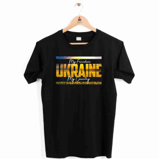 Футболка чорна з патріотичним принтом "My Freedom. Ukraine. My country" Push IT - Інтернет-магазин спільних покупок ToGether