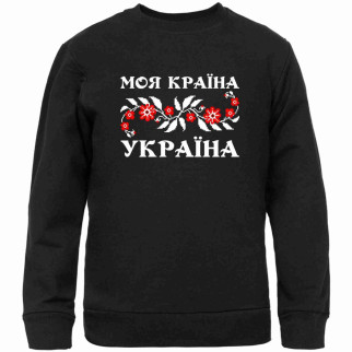 Світшот чорний із патріотичним принтом "Моя країна Україна" Push IT - Інтернет-магазин спільних покупок ToGether