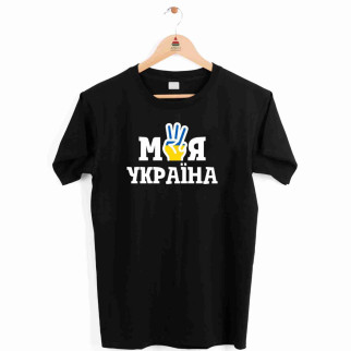 Футболка чорна з патріотичним принтом "Моя Україна" Push IT XS - Інтернет-магазин спільних покупок ToGether