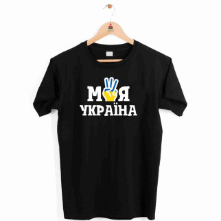 Футболка чорна з патріотичним принтом "Моя Україна" Push IT M - Інтернет-магазин спільних покупок ToGether