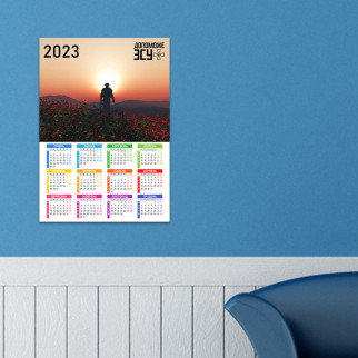 Календар-постер настінний на 2024 рік з патріотичним принтом "Допоможе ЗСУ. Військовий у полі тюльпанів. Захід сонця" А0 - Інтернет-магазин спільних покупок ToGether