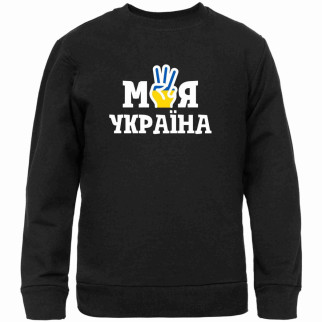 Світшот чорний із патріотичним принтом "Моя Україна" Push IT XL - Інтернет-магазин спільних покупок ToGether