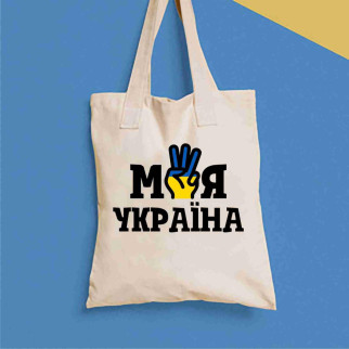 Еко-сумка, шопер, повсякденна з принтом "Моя Україна" Push IT - Інтернет-магазин спільних покупок ToGether
