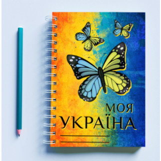 Скетчбук Sketchbook (блокнот) для малювання з патріотичним принтом "Моя Україна. Синьо-жовті метелики" А3 - Інтернет-магазин спільних покупок ToGether