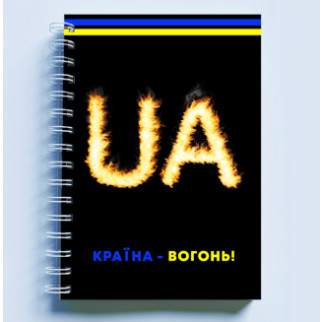 Скетчбук Sketchbook (блокнот) для малювання з патріотичним принтом "UA. Україна – вогонь" - Інтернет-магазин спільних покупок ToGether