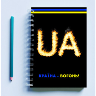 Скетчбук Sketchbook (блокнот) для малювання з патріотичним принтом "UA. Україна — вогонь" А4 - Інтернет-магазин спільних покупок ToGether