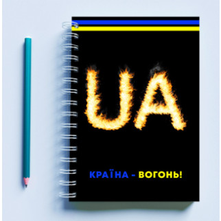 Скетчбук Sketchbook (блокнот) для малювання з патріотичним принтом "UA. Україна — вогонь" А3 - Інтернет-магазин спільних покупок ToGether