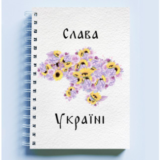 Скетчбук Sketchbook (блокнот) для малювання з патріотичним принтом "Мапа України з квітів. слава Україні" - Інтернет-магазин спільних покупок ToGether