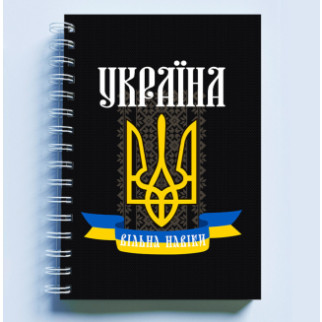 Скетчбук Sketchbook (блокнот) для малювання з патріотичним принтом "Герб України. Україна вільна навіки" - Інтернет-магазин спільних покупок ToGether