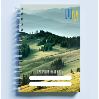 Скетчбук Sketchbook (блокнот) для малювання з патріотичним принтом "Ukraine. UA. Персональний скетчбук "А4 - Інтернет-магазин спільних покупок ToGether