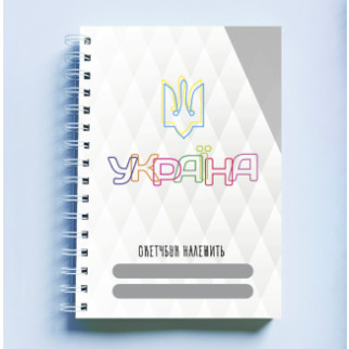 Скетчбук Sketchbook (блокнот) для малювання з патріотичним принтом "Ukraine. Украина. Персональний скетчбук "А4 - Інтернет-магазин спільних покупок ToGether