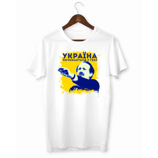 Футболка біла з патріотичним принтом "Україна починається з тебе" Push IT - Інтернет-магазин спільних покупок ToGether