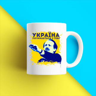 Білий кухоль (чашка) з патріотичним принтом "Україна починається з тебе" Push IT - Інтернет-магазин спільних покупок ToGether
