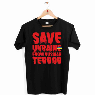 Футболка чорна з патріотичним принтом "Save Ukraine from russian terror" Push IT - Інтернет-магазин спільних покупок ToGether