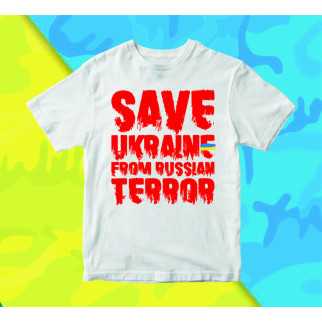 Футболка біла з патріотичним принтом "Save Ukraine from russian terror" Push IT XL - Інтернет-магазин спільних покупок ToGether