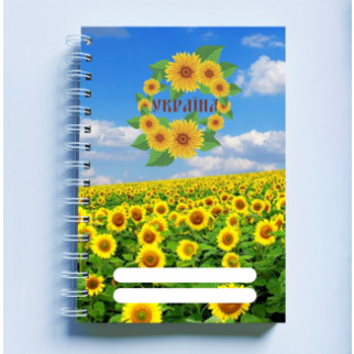 Скетчбук Sketchbook (блокнот) для малювання з патріотичним принтом "Ukraine. Україна. Поле з соняшниками" - Інтернет-магазин спільних покупок ToGether