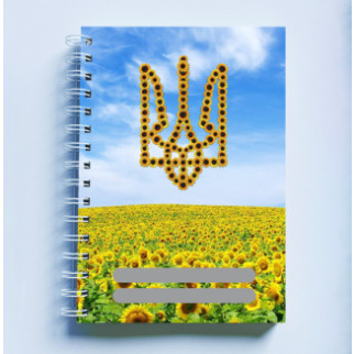 Скетчбук Sketchbook (блокнот) для малювання з принтом "Герб України. Поле з соняшниками " А4 - Інтернет-магазин спільних покупок ToGether