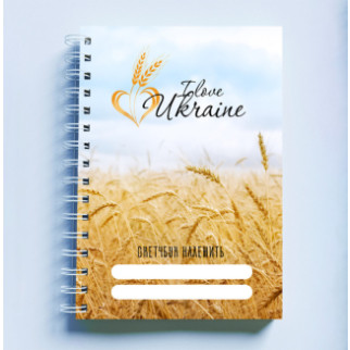Скетчбук Sketchbook (блокнот) для малювання з патріотичним принтом "I love Ukrainе. Пшеничне поле" - Інтернет-магазин спільних покупок ToGether
