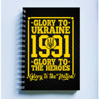 Скетчбук Sketchbook (блокнот) для малювання з принтом "Glory to Ukraine 1991. Glory to the heroes" А4 - Інтернет-магазин спільних покупок ToGether