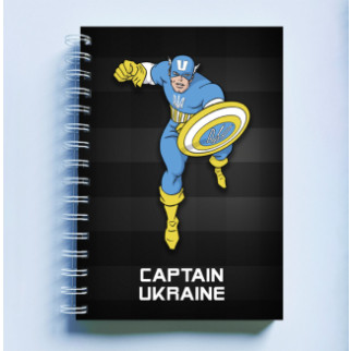 Скетчбук Sketchbook (блокнот) для малювання з патріотичним принтом "Супергерой. Capitan Ukraine" - Інтернет-магазин спільних покупок ToGether