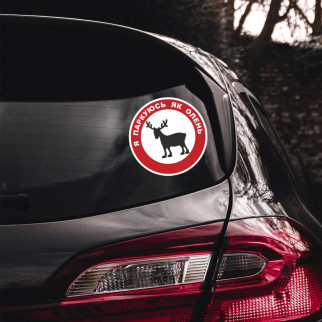 Наклейка на автомобіль "Дорожній знак. Червоне коло з оленем. Увага. Я паркуюсь як олень" з оракалу - Інтернет-магазин спільних покупок ToGether