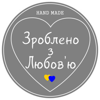 Маркувальна наклейка, що самоклеїться (етикетка, стікер) "Hand Made. Зроблено з любов'ю", кругла, сіра, D=30мм - Інтернет-магазин спільних покупок ToGether