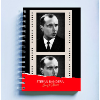 Скетчбук Sketchbook (блокнот) для малювання з патріотичним принтом "Степан Бандера. Stepan Bandera" - Інтернет-магазин спільних покупок ToGether